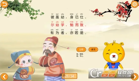 ���־�������ѧ�����ֻ���