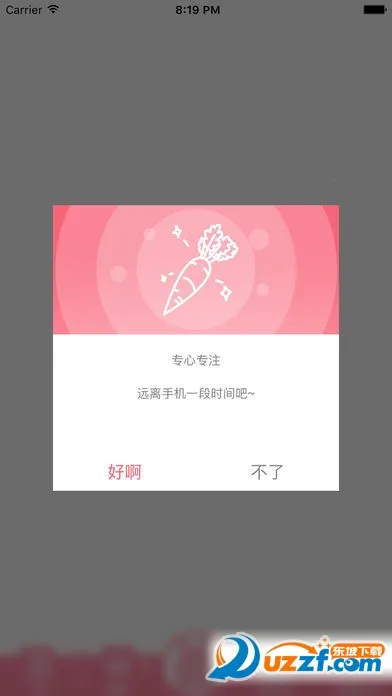 ������2026���°汾v4.3.6 ��׿���ͼ0