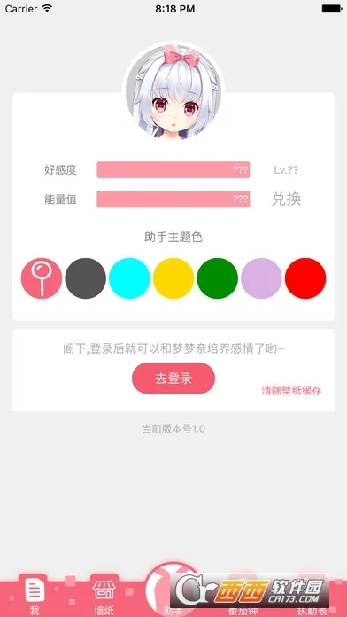 ������2026���°汾v4.3.6 ��׿���ͼ2