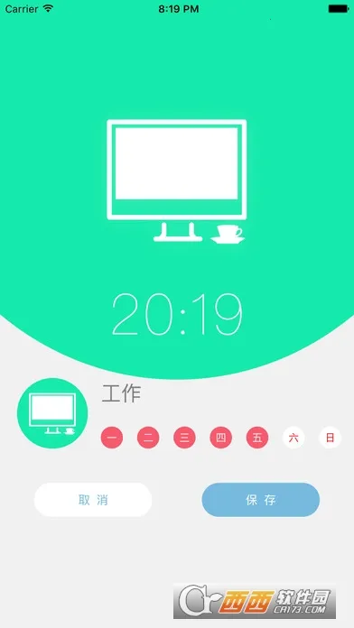 ������2026���°汾v4.3.6 ��׿���ͼ3