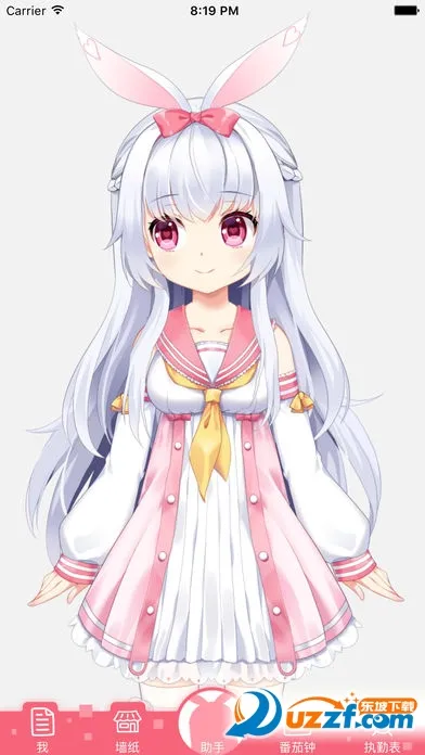 ������2026���°汾v4.3.6 ��׿���ͼ1