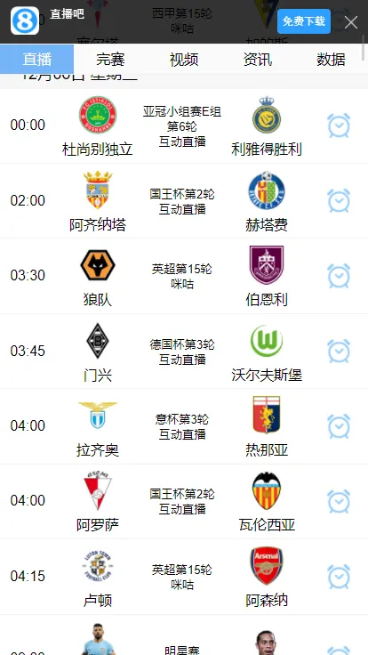 ֱ��8����ֱ��v7.1.0 �ٷ������ͼ2