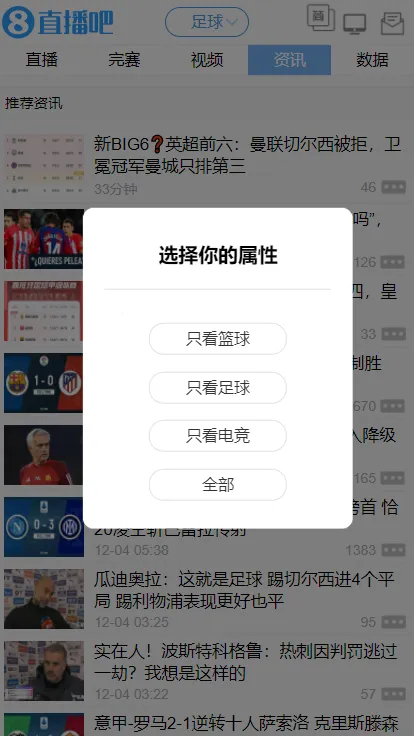 ֱ��8����ֱ��v7.1.0 �ٷ������ͼ3