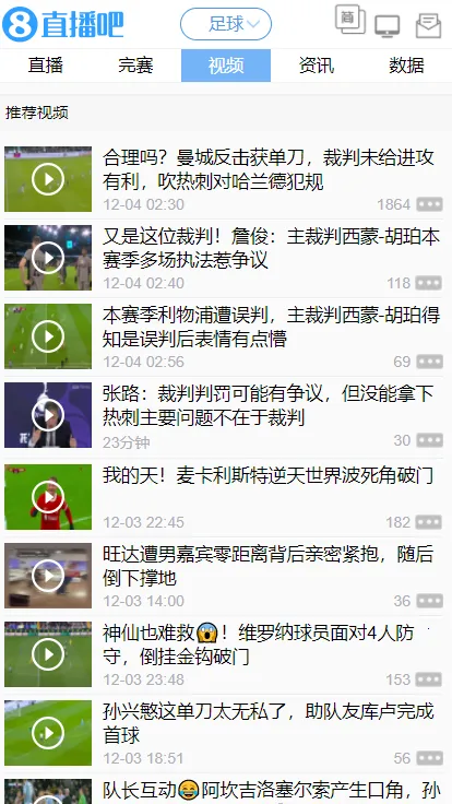 ֱ��8����ֱ��v7.1.0 �ٷ������ͼ1