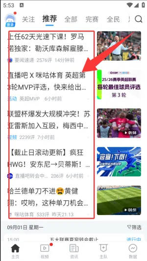 ֱ��8����ֱ��