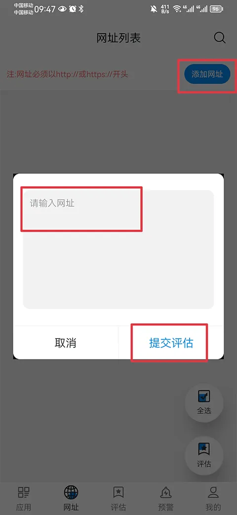 反诈帮帮团 反诈帮帮团