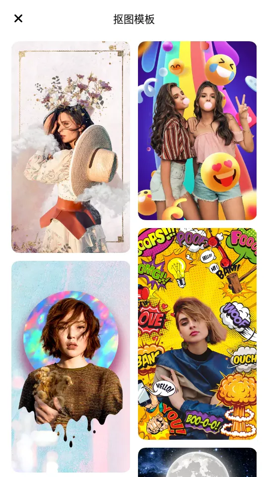 ƴͼPͼ�༭�����ֻ���v2.5.0 �ֻ����ͼ1