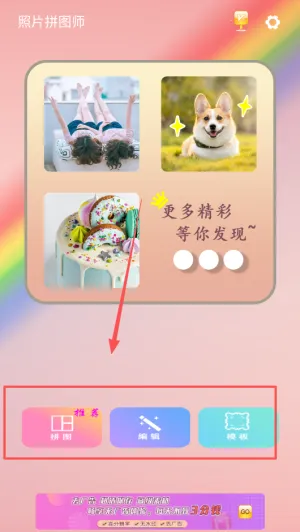 ƴͼPͼ�༭�����ֻ���