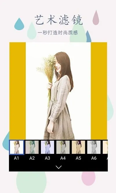 ƴͼPͼ�༭�����ֻ���v2.5.0 �ֻ����ͼ4