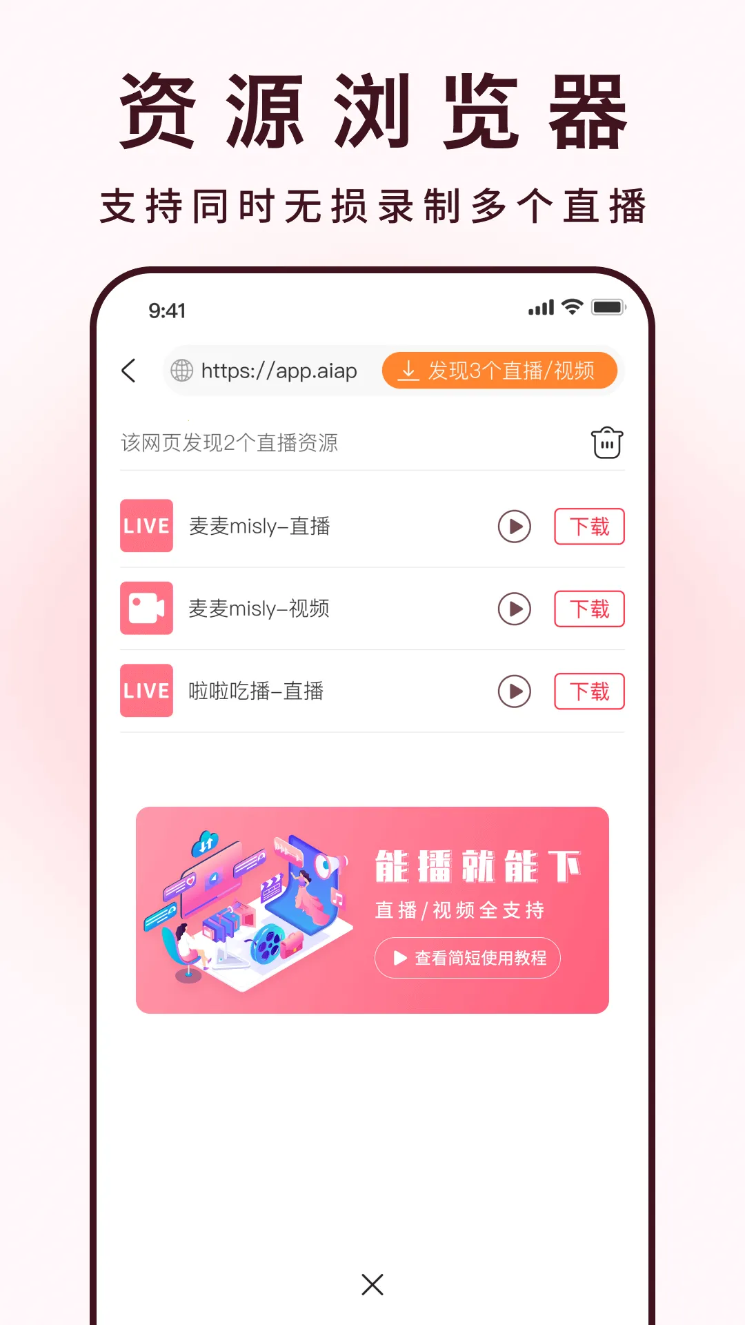 ȫ��ȥˮӡ2026�ٷ�����v5.4.6 ��׿���ͼ1