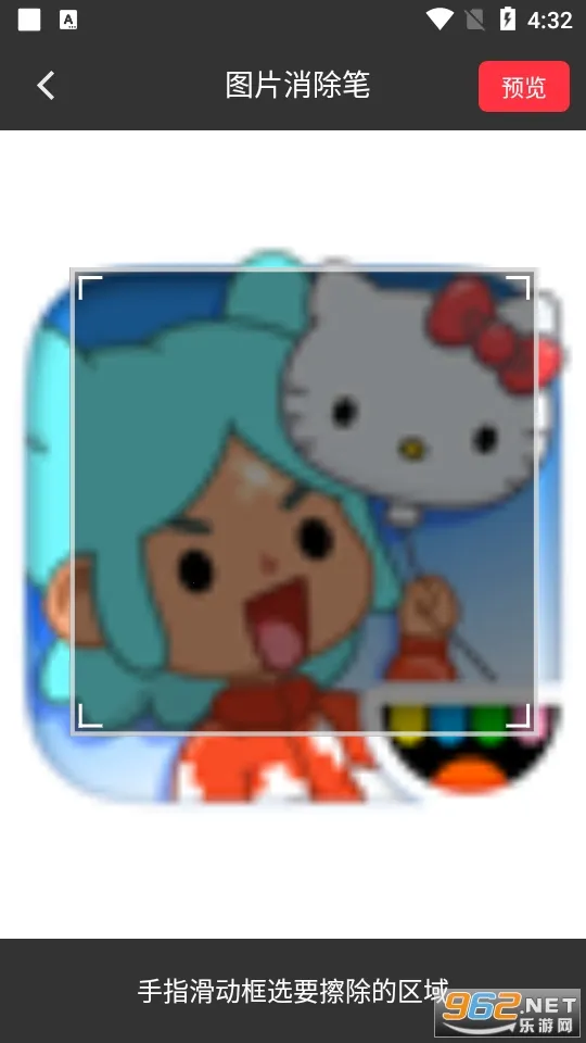 ȫ��ȥˮӡ2026�ٷ�����v5.4.6 ��׿���ͼ0