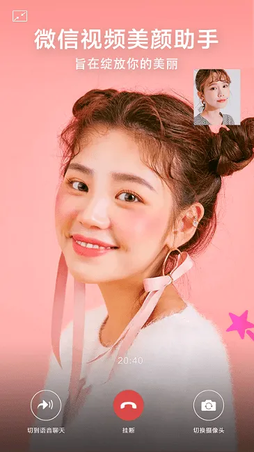 ��Ƶ����С����2026���°汾v4.8.1 �ֻ����ͼ4