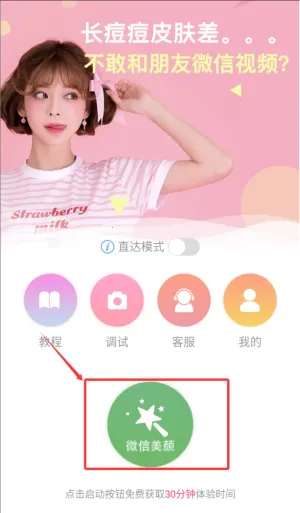 ��Ƶ����С����2026���°汾