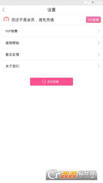 ��Ƶ����С����2026���°汾v4.8.1 �ֻ����ͼ0