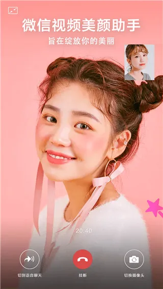 ��Ƶ����С����2026���°汾