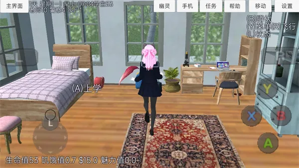 樱花少女生活世界2026下载安装v1.0.0 官方正版截图0