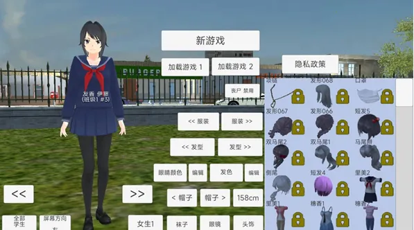 樱花少女生活世界2026下载安装 樱花少女生活世界2026下载安装