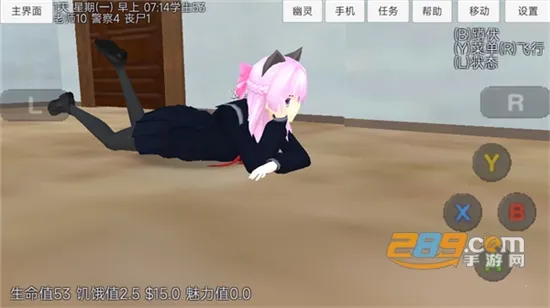 樱花少女生活世界2026下载安装 樱花少女生活世界2026下载安装