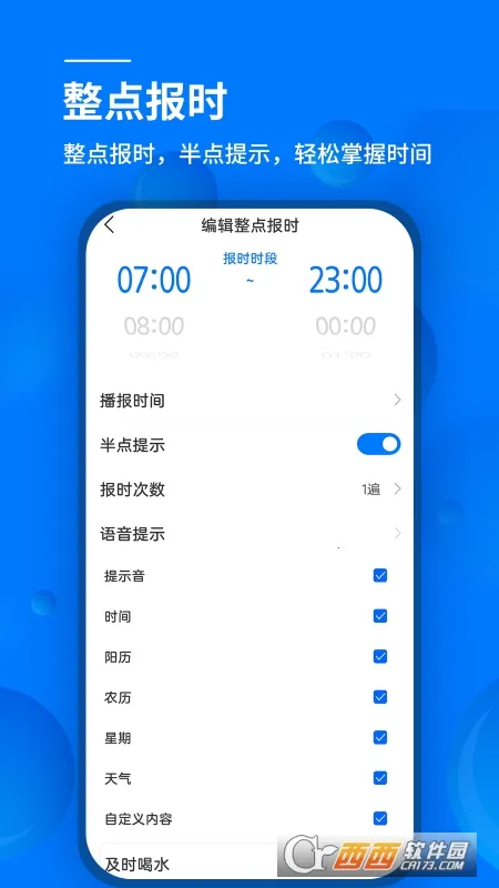 ��������v5.10.423 ��Ѱ��ͼ0