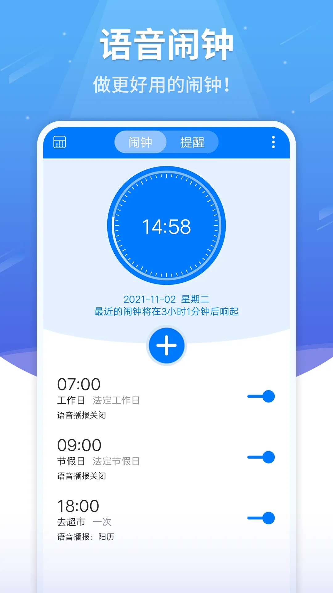 ��������v5.10.423 ��Ѱ��ͼ3