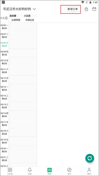 ���ƹ�2026�ٷ����°汾