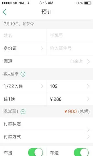 ���ƹ�2026�ٷ����°汾v4.8.3 ��׿���ͼ2