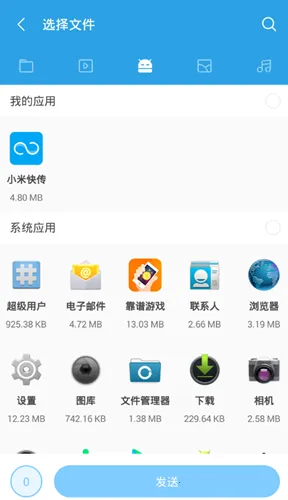 С�׿촫2026�ٷ����°汾v3.44.22 ��׿���ͼ0