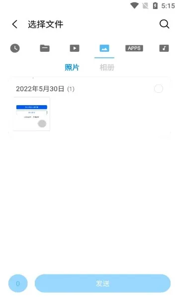 С�׿촫2026�ٷ����°汾v3.44.22 ��׿���ͼ4