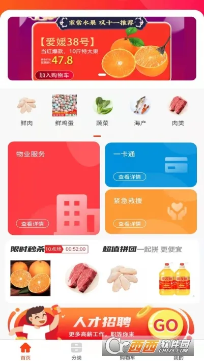 ��֮��v15.0.3 ��Ѱ��ͼ0