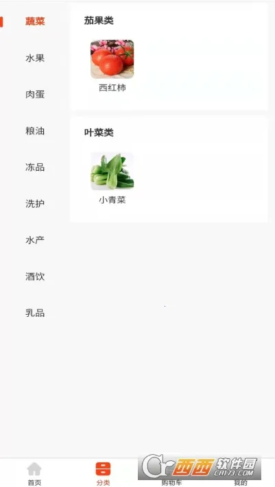 ��֮��v15.0.3 ��Ѱ��ͼ1