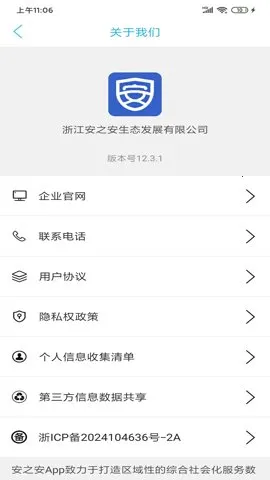 ��֮��v15.0.3 ��Ѱ��ͼ3