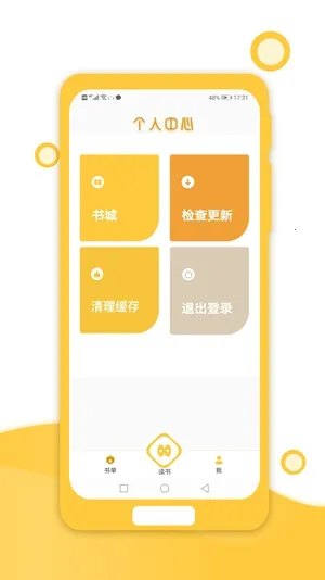 Сè�۶�v3.0.2 ��Ѱ��ͼ2