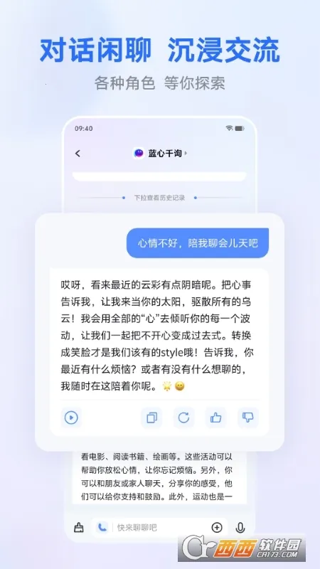 ����ǧѯ2026���°汾v2.7.0 �ٷ������ͼ0