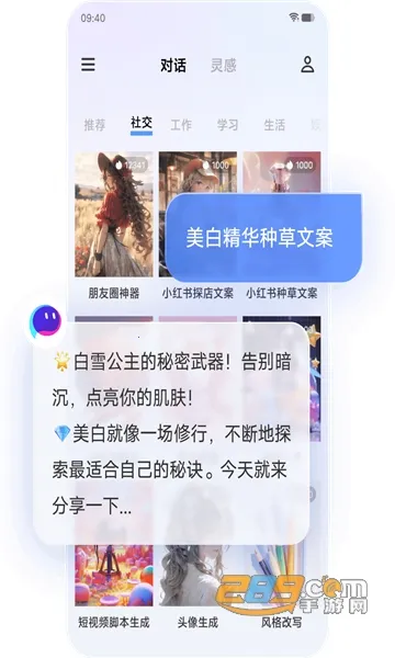 ����ǧѯ2026���°汾v2.7.0 �ٷ������ͼ4