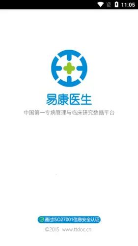 易康医生 易康医生