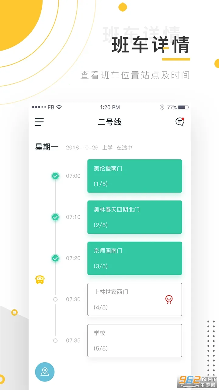 С��೵2026���ذ�װv2.1.3 ��׿���ͼ0