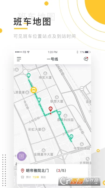 С��೵2026���ذ�װv2.1.3 ��׿���ͼ3