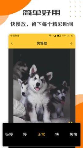 视频剪辑制作工具2026下载安装v3.9.1 手机版截图4