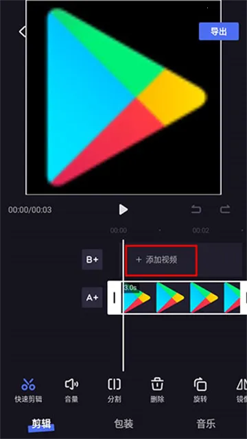 视频剪辑制作工具2026下载安装 视频剪辑制作工具2026下载安装