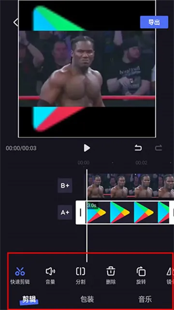 视频剪辑制作工具2026下载安装 视频剪辑制作工具2026下载安装