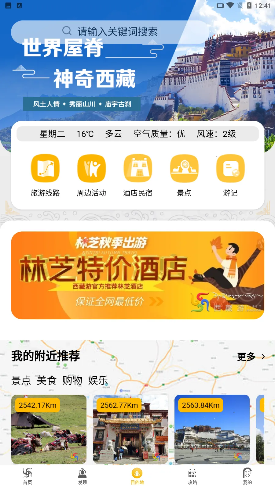 ������2026�ٷ�����v2.4.6 ��Ѱ��ͼ0