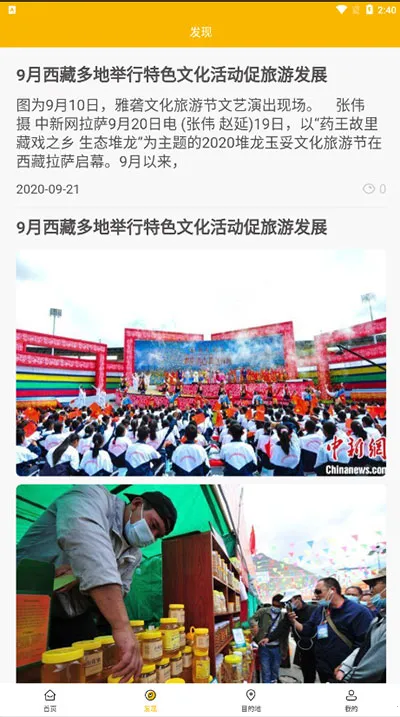 ������2026�ٷ�����