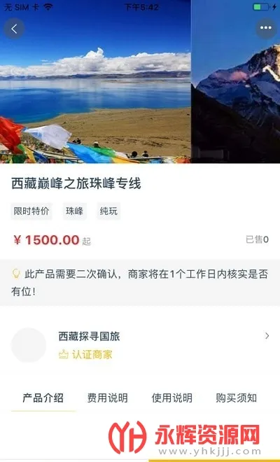 ������2026�ٷ�����v2.4.6 ��Ѱ��ͼ2