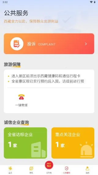 ������2026�ٷ�����