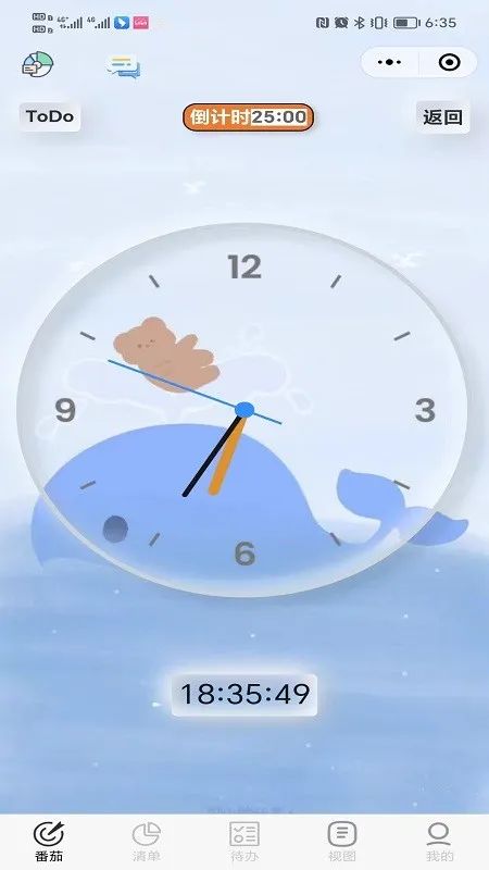 ���������ƻ�v3.0.7 ��׿���ͼ2