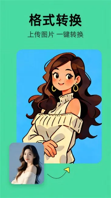 ���ƻ�AI2026���ذ�װv1.0.0 ��׿���ͼ4