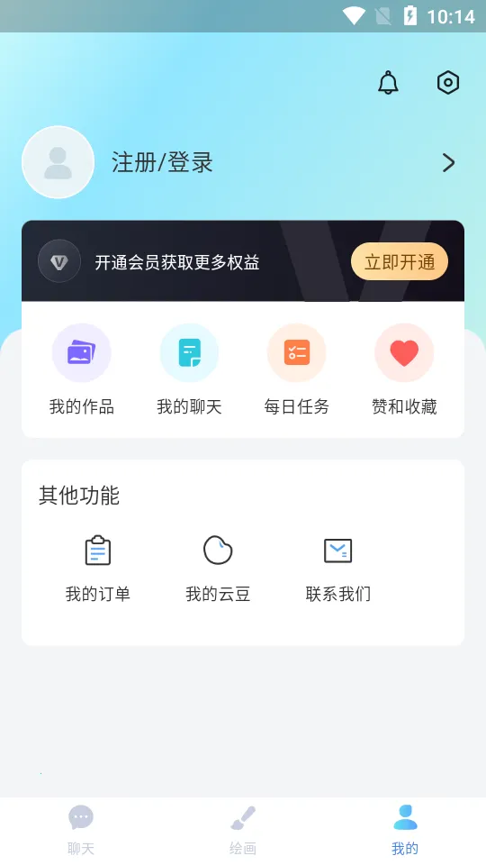 ���ƻ�AI2026���ذ�װv1.0.0 ��׿���ͼ2