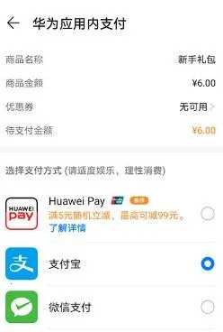 华为hmscore 华为hmscore