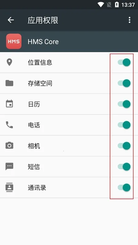 华为hmscore 华为hmscore