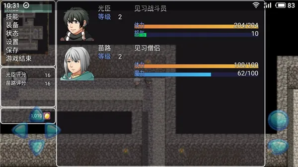 ����˹�ı���